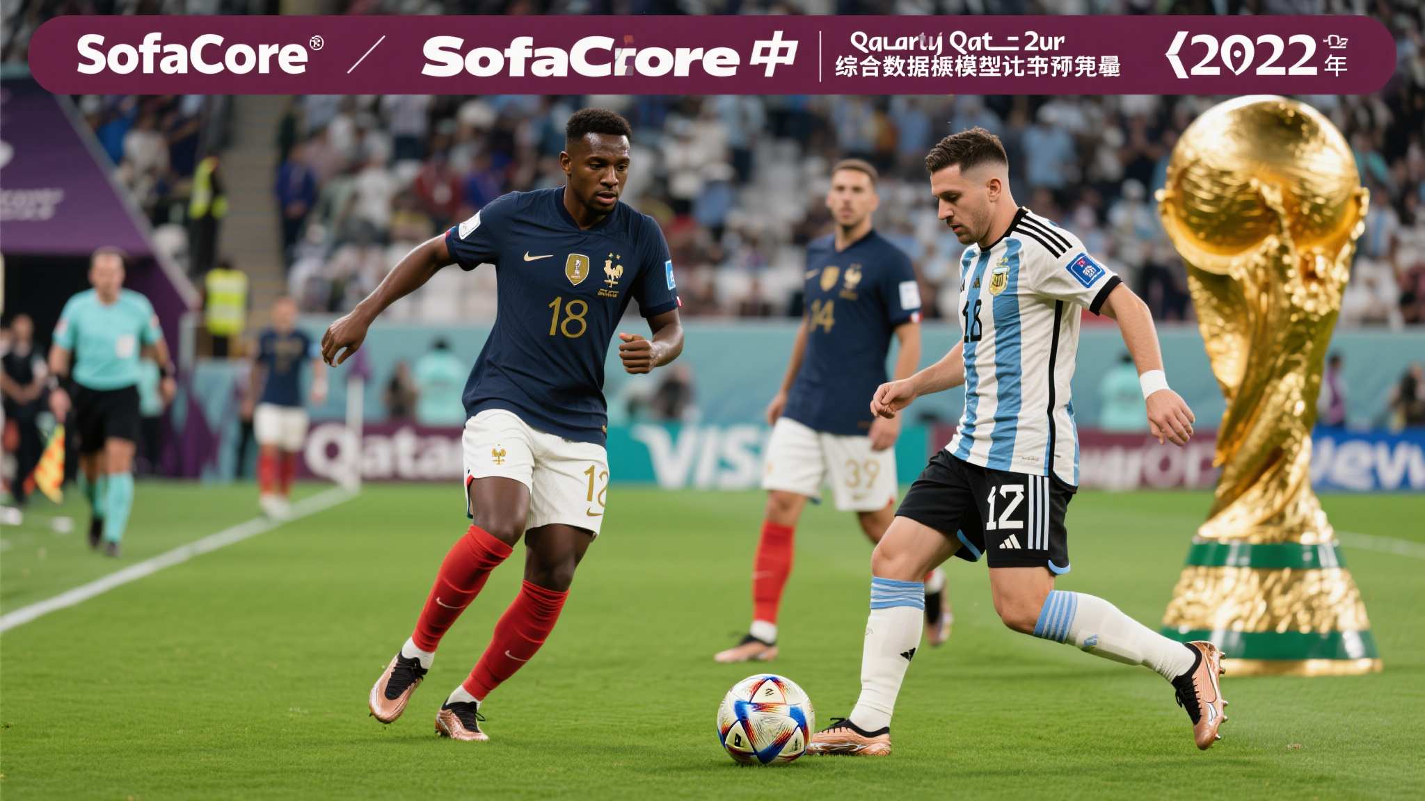 世界杯直播额介绍